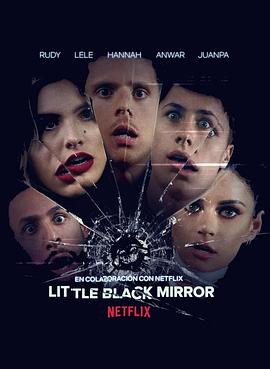 来自未来的故事 Stories from Our Future