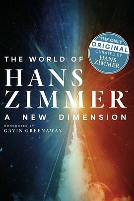 汉斯•季默的世界：克拉科夫音乐会 The World of Hans Zimmer
