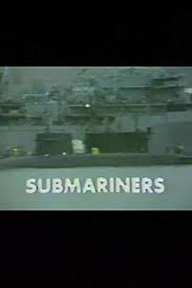 潜艇艇员们 Submariners