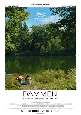 女士们 Dammen