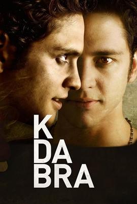 魔咒迷踪 Kdabra