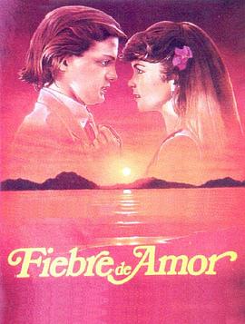 狂热的爱 Fiebre de amor