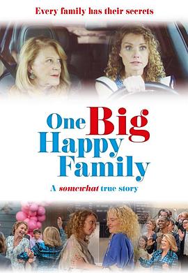 血缘大乐透 One Big Happy Family