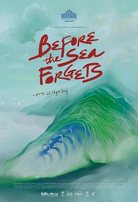沧海遗忘之前 Before the Sea Forgets