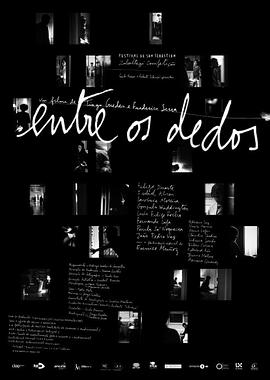 指缝之间 Entre os dedos