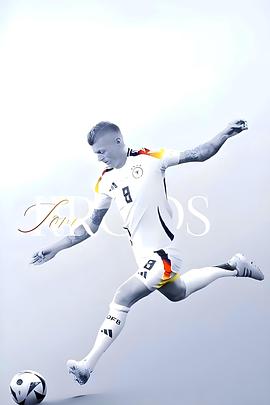 克罗斯：大师之道