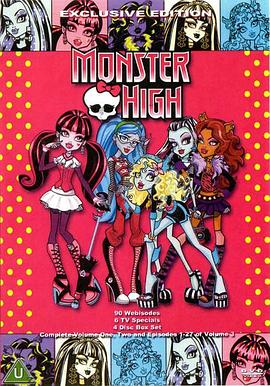 精灵高中 第一季 Monster High Season 1