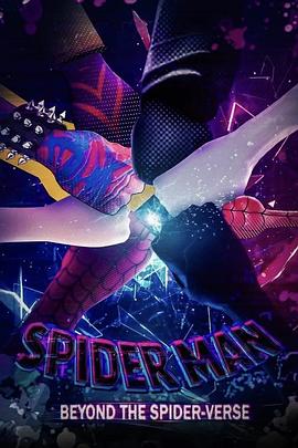 蜘蛛侠：超越宇宙 Spider-Man: Beyond the Spider-Verse