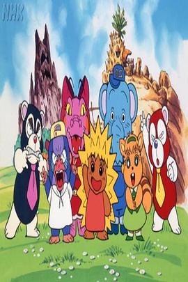 哈利动物园 はりもぐハーリー