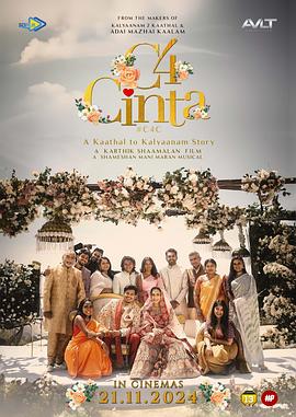 C 4 Cinta