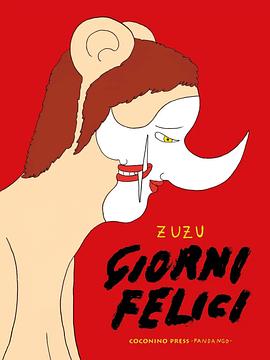 快乐的日子 Giorni Felici