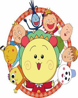 さくらももこ劇場 コジコジ