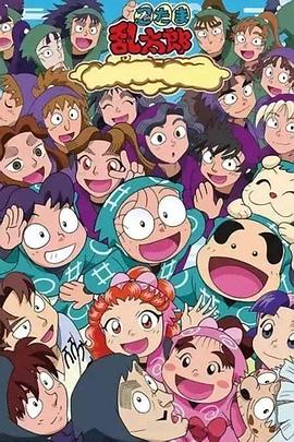 忍者乱太郎 第五季 忍たま乱太郎 5期