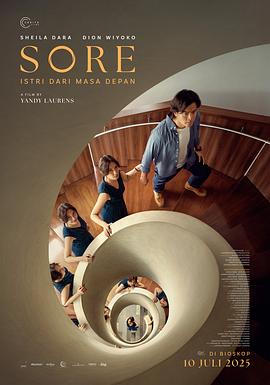 索蕾：来自未来的妻子 Sore
