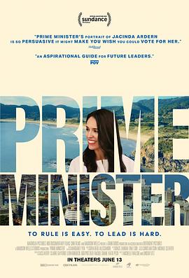 总理 Prime Minister