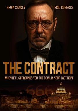 魔鬼陷阱 The Contract