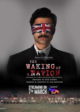 一个国家的觉悟 The Waking of a Nation