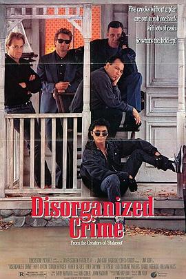 无组织犯罪 Disorganized Crime