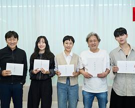 最后一排的男孩 맨 끝줄 소년