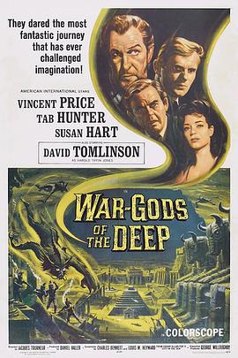 海底城市 War-Gods of the Deep