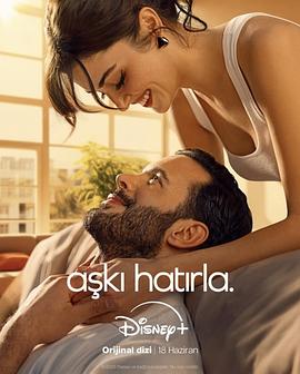 铭记爱情 Aşkı Hatırla