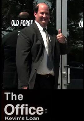 办公室：凯文的贷款 The Office: Kevin's Loan
