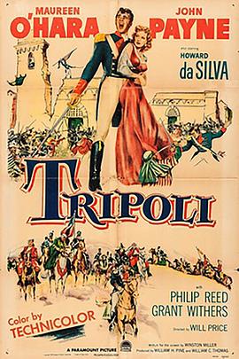 跨海征东 Tripoli