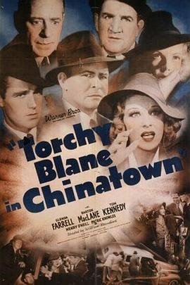 布雷小姐在唐人街 Torchy Blane in Chinatown
