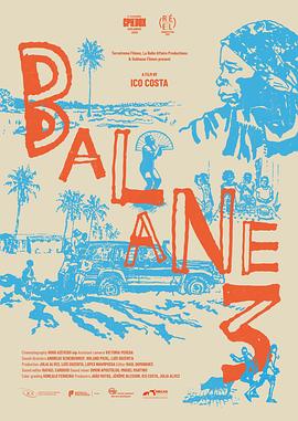 巴拉内3号街区 Balane 3