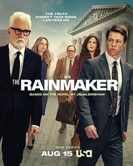 造雨人 第一季 The Rainmaker Season 1