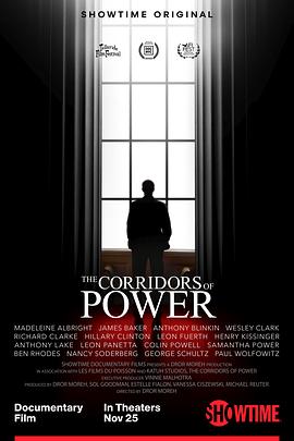 权力走廊 Les Coulisses du pouvoir