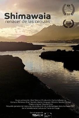 孤岛，从灰烬中重生 Shimawaia, renacer de las cenizas