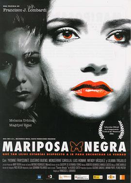 黑蝴蝶 Mariposa negra