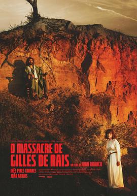 吉尔斯·德·莱斯惨案 O Massacre de Gilles de Rais
