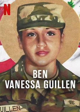 我是凡妮莎·吉伦：劲爆美军谋杀案 I Am Vanessa Guillen