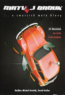 扭曲的爱 Mrtvej brouk