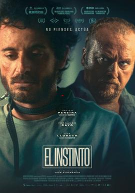 本能恐惧 El instinto
