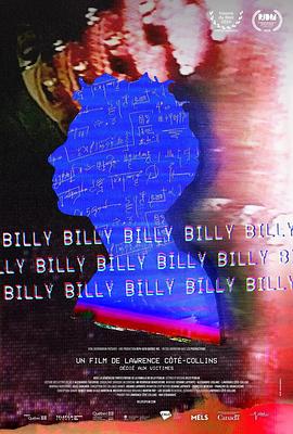 比利 Billy