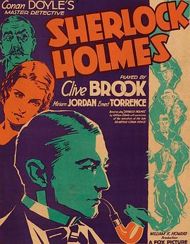 福尔摩斯 Sherlock Holmes