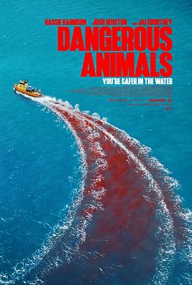 危险动物 Dangerous Animals