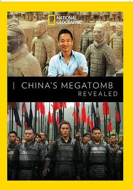 秦始皇陵的惊天秘密 China's Megatomb Revealed