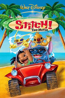 星际宝贝史迪奇 Stitch! The Movie