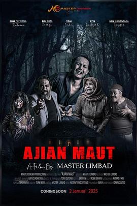 死亡咒语 Ajian Maut
