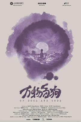 万物刍狗
