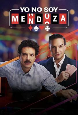 我不是门多萨 Yo No Soy Mendoza
