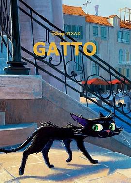 加图 Gatto