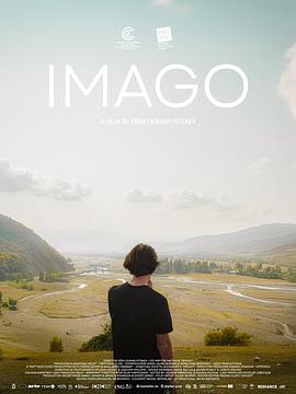 近乡记 Imago