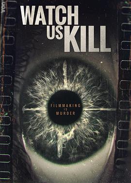 杀戮实录 Watch Us Kill