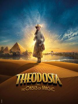 木乃伊战士 第二季 Theodosia Season 2