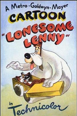 孤独的莱尼 Lonesome Lenny
